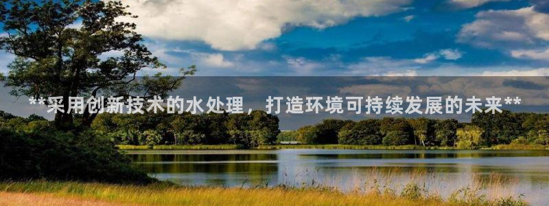 彩名堂安卓客户端官网下载：**采用创