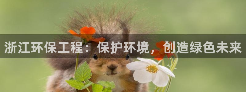 彩名堂客户端是永久免费吗安全吗苹果：