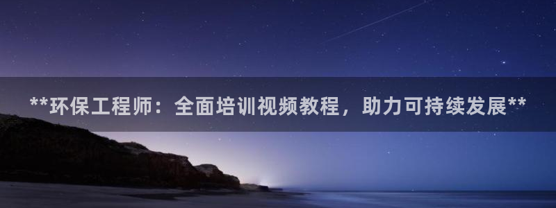 彩名堂客户端是永久免费吗是真的吗吗：