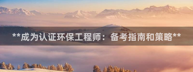 彩名堂免费计划官网怎么进不去了呀：*
