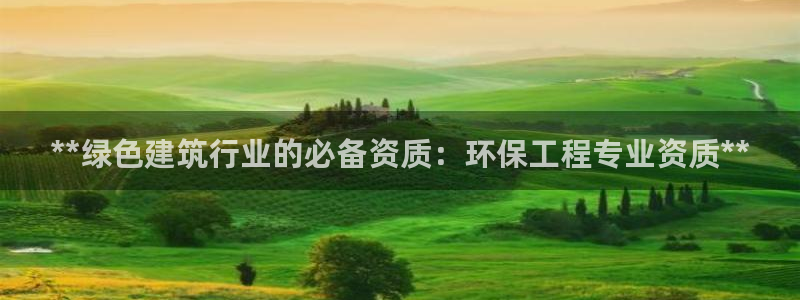 彩名堂免费计划官网购彩计划：**绿色