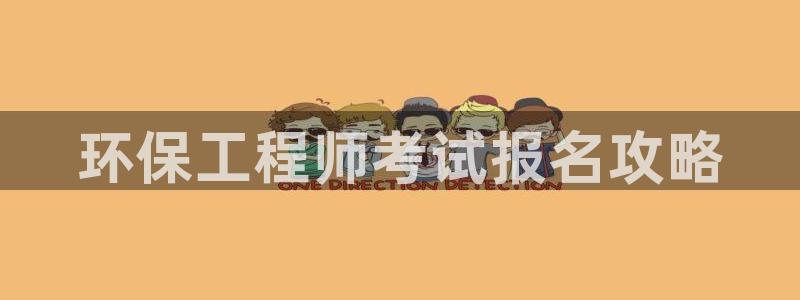 彩名堂免费计划官网50下载957：环