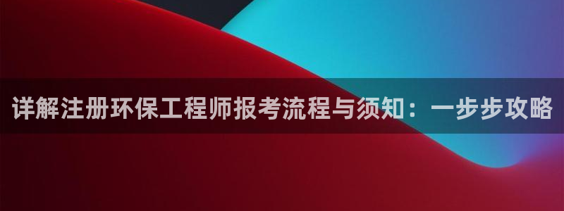 彩名堂加拿大怎么买准确率高：详解注册
