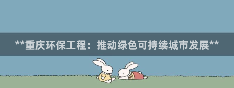 彩名堂免费计划使用方法是什么：**重