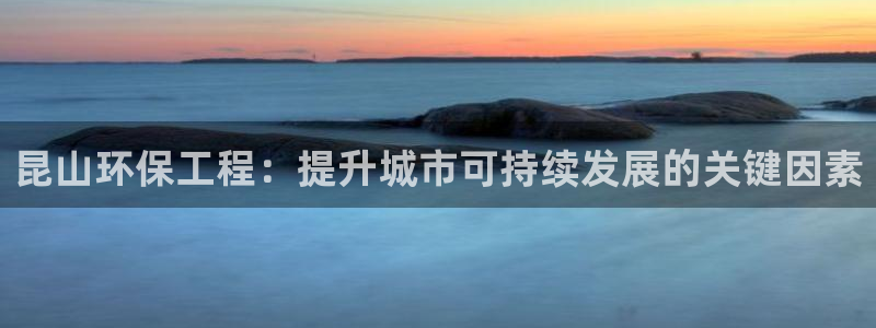 彩名堂改名稻草人了吗知乎：昆山环保工