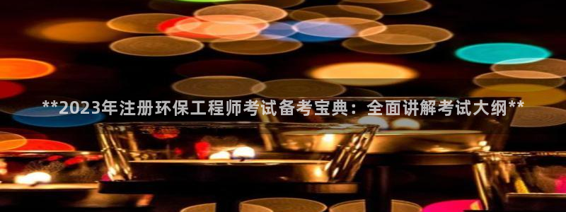 cmt彩名堂：**2023年注册环保