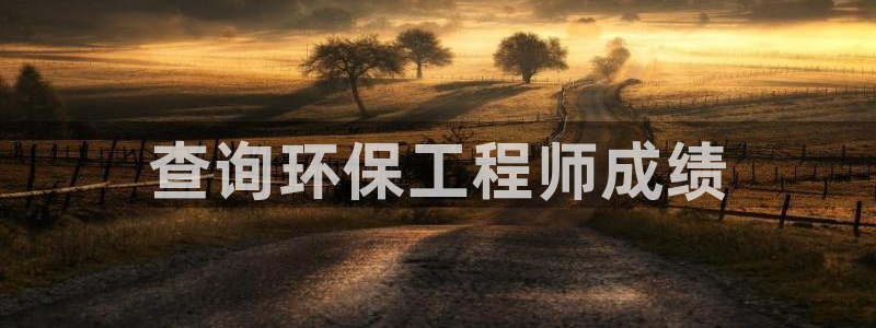 彩名堂客户端是永久免费吗是真的吗吗：