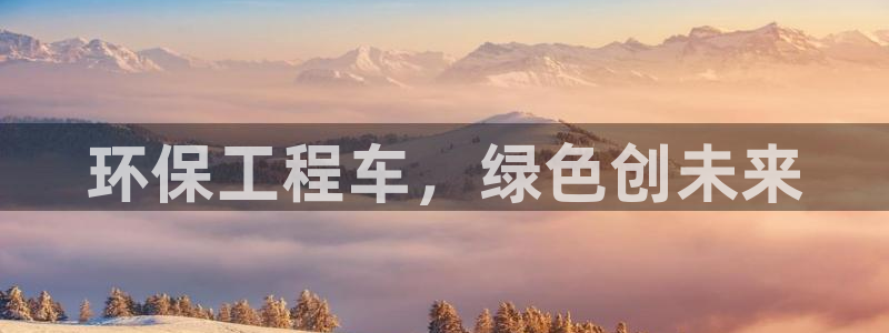 彩名堂客户端是永久免费吗安全吗是真的