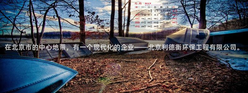 彩名堂计划怎么买胜率高：在北京市的中