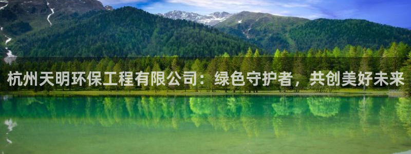 彩名堂免费计划官网怎么进不去了呢：杭
