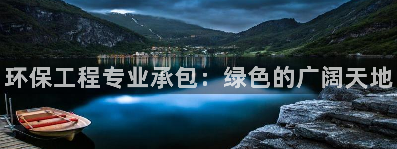 彩名堂一直不出结果怎么回事儿：环保工