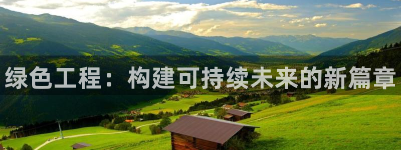 彩名堂安卓客户端官网下载安装：绿色工