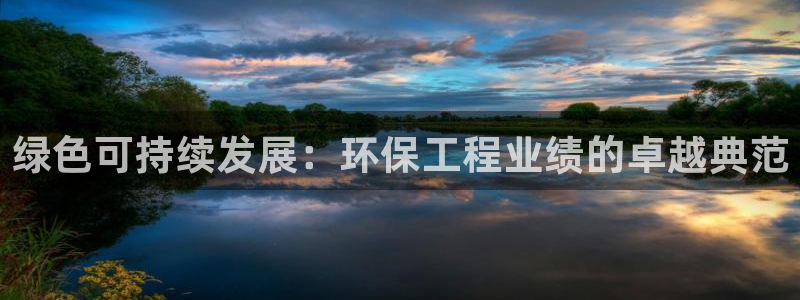 彩名堂免费计划使用方法是什么：绿色可