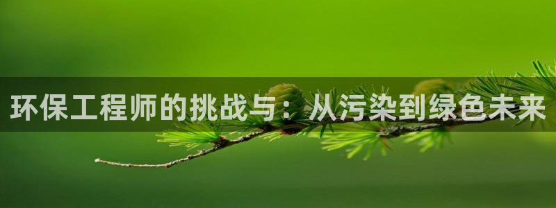 彩名堂好用还是千里马好用一点：环保工