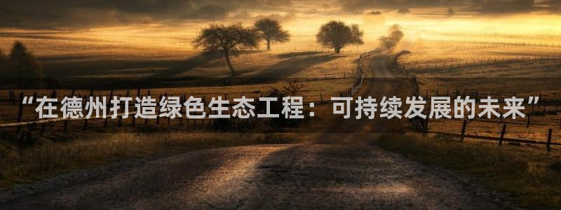 彩名堂免费计划官网50下载957：“