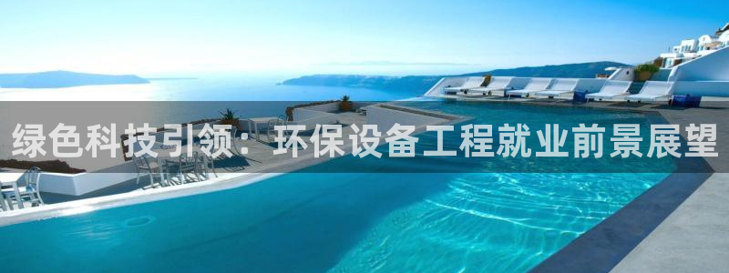 彩名堂苹果版怎么不能用了：绿色科技引