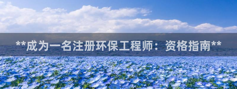 彩名堂是不是坑人的东西：**成为一名