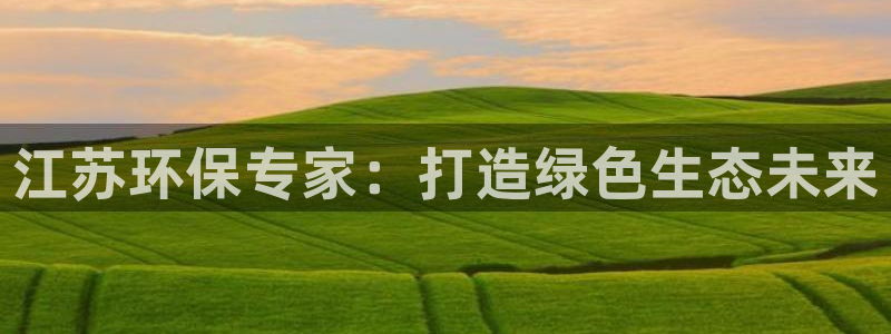 彩名堂免费计划官网怎么进不去了呀：江