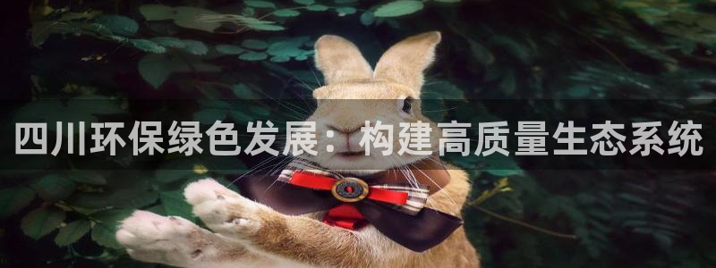 彩名堂计划app安卓免费下载：四川环