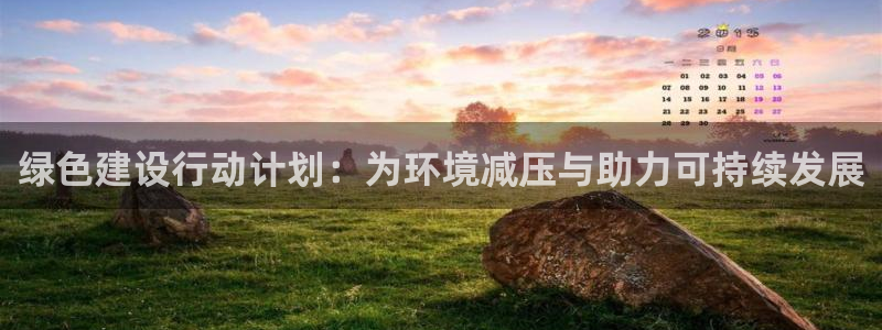 彩名堂免费计划官网5.0版下载链接：