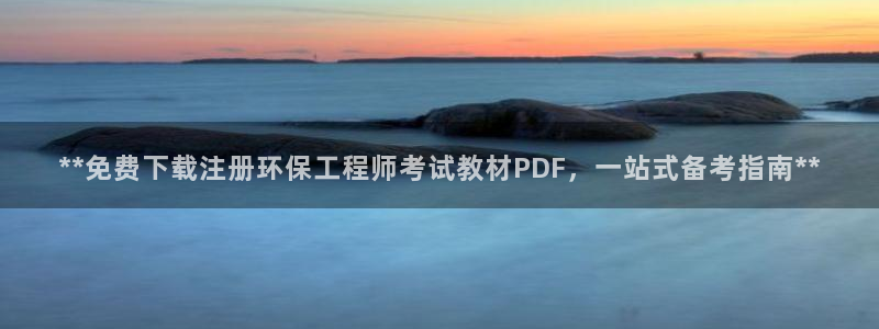 彩名堂手机版官网：**免费下载注册环