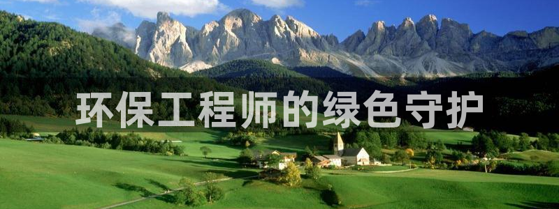 彩名堂免费计划官网怎么进不去了呀：环