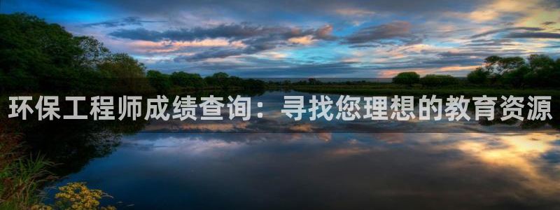 彩名堂免费计划5.0使用方法：环保工